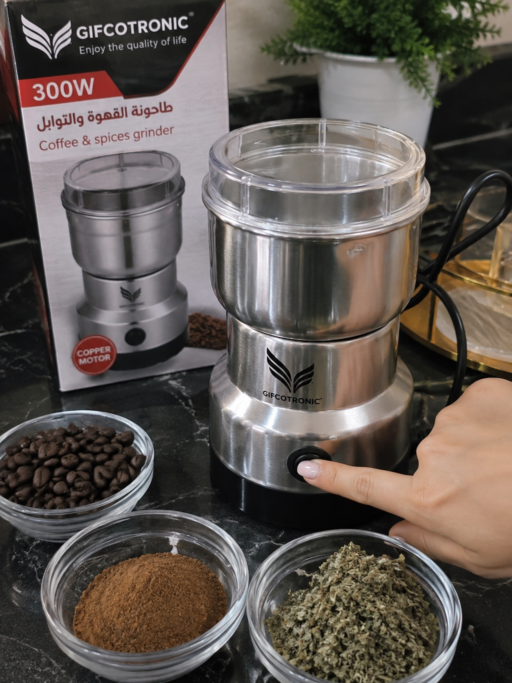 مطحنة القهوة والتوابل.